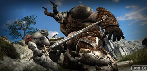 Infinity Blade