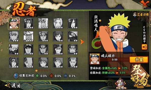 Download Naruto Mobile Fighter Mod APK